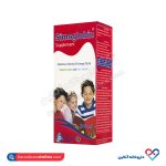 شربت سیمو گلوبین سیمرغ دارو200میل 